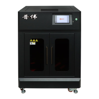 普伟 PW-D600工业级3d打印机大尺寸高精度FDM尼龙PLA碳纤维ABS工业手办航模艺术模型打印机