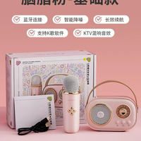 酷火 生日礼物女孩子新年过年儿童小女童3到6岁5的4麦克风话筒音响玩具