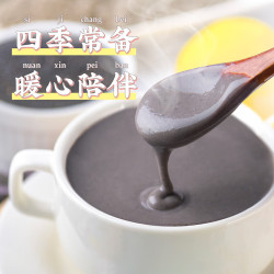 南方黑芝麻 罐装谷物粉大克重囤货家庭装芝麻糊礼盒营养代餐送父母中秋送礼 原味芝麻糊礼盒1575g*1箱