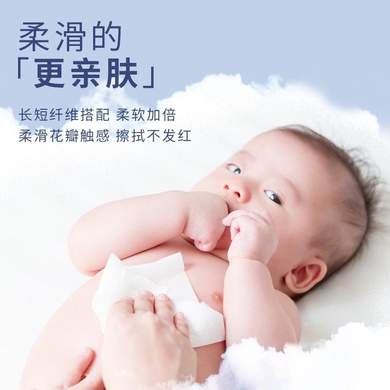 卡布 360柔滑面巾纸抽纸