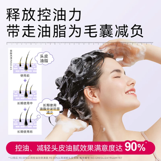  Moist Diane/黛丝恩 控油 防脱洗发水