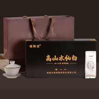 瑞锦成 高山贡眉小白茶泡袋礼盒装20包