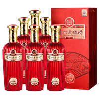  LUZHOULAOJIAO/泸州老窖  浓香型白酒 袋  500ml*2瓶 52度