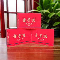 瑞锦成 礼品茶花香大红袍茶叶