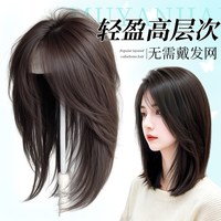  沐妍 蓬松 女士假发片