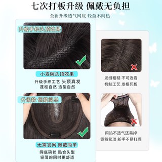  沐妍 蓬松 女士假发片