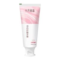 十月结晶牙膏月子牙膏益生菌口腔清洁护理樱花味