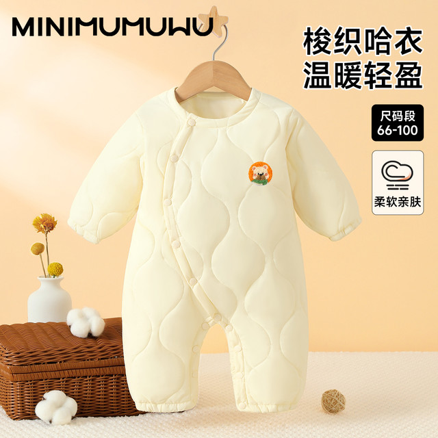 木木屋 秋冬季宝宝幼儿柔软亲肤哈衣冬季秋冬哈衣爬服小温暖婴儿衣服女宝