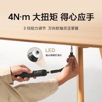 小米米家电动工具箱套装电动螺丝刀充电式家用小型电动螺丝批起子