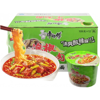 康师傅泡椒牛肉面川版 四川贵州方便面泡椒牛肉味桶装109g夜宵速食泡面 泡椒牛肉面6桶
