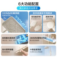 恒洁钢琴按键平台置物除垢喷枪儿童淋浴花洒套装枪灰奶白色Y57 ——以下为恒温款花洒——