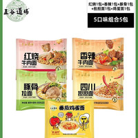 五谷道场 非油炸红烧牛肉面 方便面