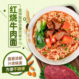 五谷道场 非油炸红烧牛肉面 方便面