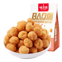 味滋源多味花生/奶香花生袋装花生米坚果炒货干货干果休闲零食特产小吃 多味花生-500g/袋 2袋装