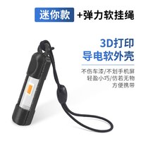 九头蛇 人体静电释放器消除器车用除静电钥匙扣 迷你款+软挂绳