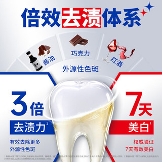 狮王 WhiteWhite倍效白牙膏 120g