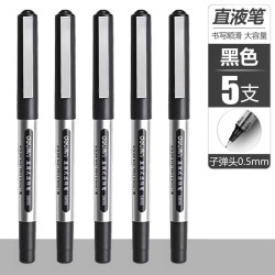 得力 顺滑速干直液式走珠笔超大容量中性笔刷题笔0.5全针管考试黑色水笔碳素笔 黑色5支丨子弹头