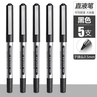 得力 顺滑速干直液式走珠笔超大容量中性笔刷题笔0.5全针管考试黑色水笔碳素笔 黑色5支丨子弹头