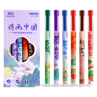 truecolor/真彩 直液式走珠 中性笔 诗画国风-速干大容量(6支) 2-6支