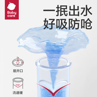 babycare草莓儿童保温杯婴幼儿宝宝水杯吸管杯学饮杯外出水壶儿童水杯t 赠直通吸嘴-背带款引力洋红 450ml