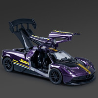 奇森 创育 合金跑车模型 YZ6610 小轿车玩具车（帕佳尼紫赛道版）