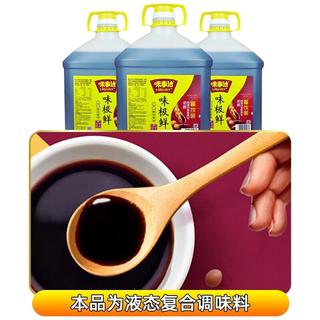味事达味极鲜酱油5L酿造酱油生抽大桶商用炒菜提鲜凉拌菜调味 味事达味