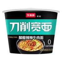 今麦郎 非油炸 方便面