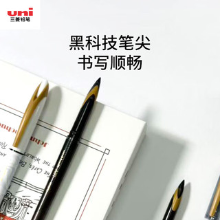 uni三菱铅笔 UBA-188C-M 直液式水性笔 黑色 0.5mm 12支装 中性笔