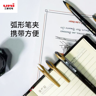 uni三菱铅笔 UBA-188C-M 直液式水性笔 黑色 0.5mm 12支装 中性笔