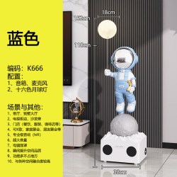 景扇 K667 轻奢风音乐太空人K歌音箱 蓝色