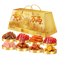  Be&Cheery/百草味 全肉 休闲零食大礼包  【黄金万两】纯肉礼盒超4斤