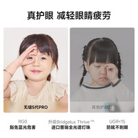 简顿全光谱无缝护眼吸顶灯客厅灯主灯5代pro超薄现代简约中山灯具