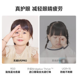 朗上照明 简顿全光谱无缝护眼吸顶灯客厅灯主灯5代pro超薄现代简约中山灯具 130W 36㎡内适用 13750lm 5代Pro智能款