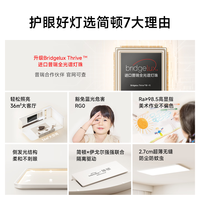 朗上照明 简顿全光谱无缝护眼吸顶灯客厅灯主灯5代pro超薄现代简约中山灯具 130W 36㎡内适用 13750lm 5代Pro智能款