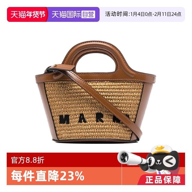 MARNI 【自营】MARNI棕色女士手提包—棕色 BMMP0067Q0P386000M50