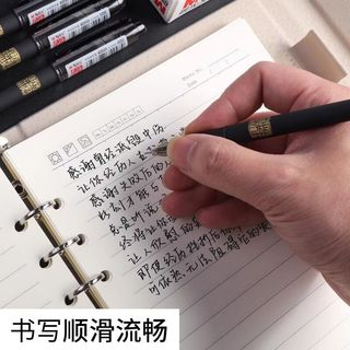 晨光 M&G 孔庙祈福中性笔 0.5mm针管 蓝色 单支装