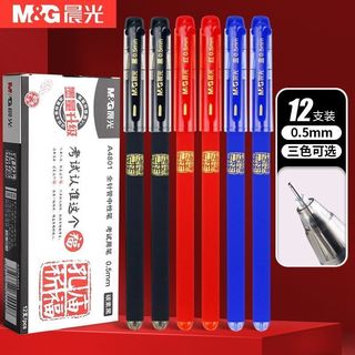 晨光 M&G 孔庙祈福中性笔 0.5mm针管 蓝色 单支装