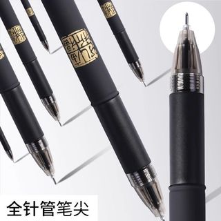 晨光 M&G 孔庙祈福中性笔 0.5mm针管 蓝色 单支装