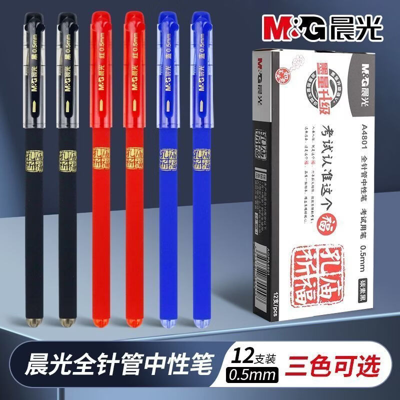 蓝色