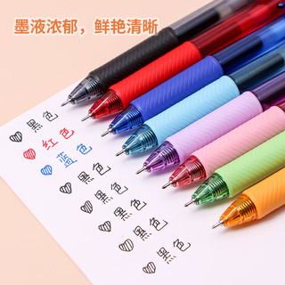 Pentel/派通 BLN105 按动黑色中性笔 0.5mm 黑杆黑芯 单支装