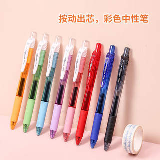 Pentel/派通 BLN105 按动黑色中性笔 0.5mm 黑杆黑芯 单支装