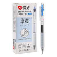 AIHAO 爱好 享握系列 GP270 按动中性笔 晶蓝色 0.5mm 12支装