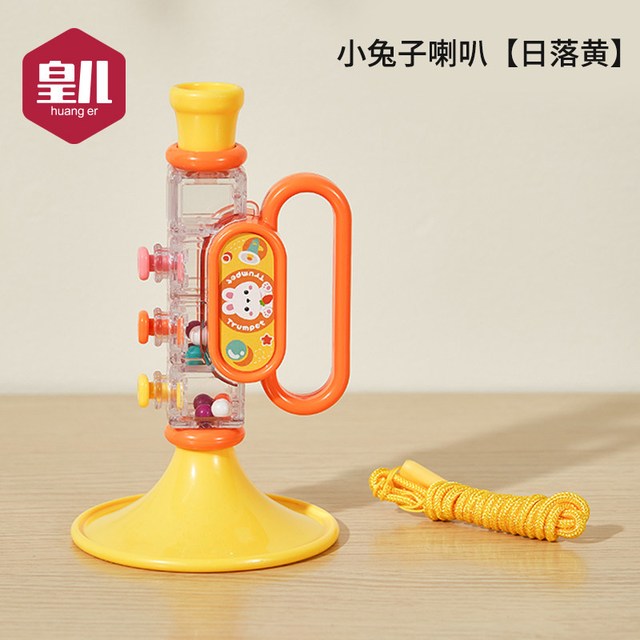 皇儿 DL103 小兔子喇叭（颜色分类：日落黄）