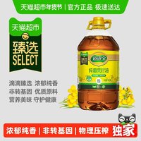 道道全 传承压榨浓郁纯香菜籽油 非转基因物理压榨食用油