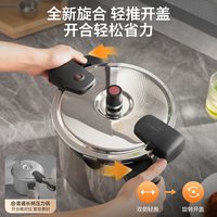 苏泊尔高压锅家用防爆不锈钢压力锅燃气