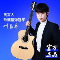 Brook 布洛克 S25 吉他（2026升级款）