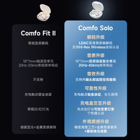  EDIFIER/漫步者 不入耳 开放式真无线蓝牙耳机