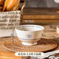 日式陶瓷斗笠泡面碗拉面汤碗8英寸家用2026餐具个人汤盆 【出口版】欢乐鱼-5.8寸面碗