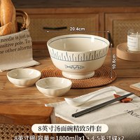 日式陶瓷斗笠泡面碗拉面汤碗8英寸家用2026餐具个人汤盆 【出口版】8寸汤面碗精致5件套