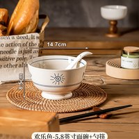 日式陶瓷斗笠泡面碗拉面汤碗8英寸家用2026餐具个人汤盆 【出口版】欢乐鱼-5.8寸面碗+勺筷
